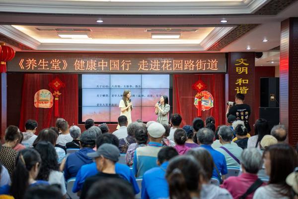 夏至补肾阳 | 同仁堂联合《养生堂》走进花园路街道开展“健康中国行”活动
