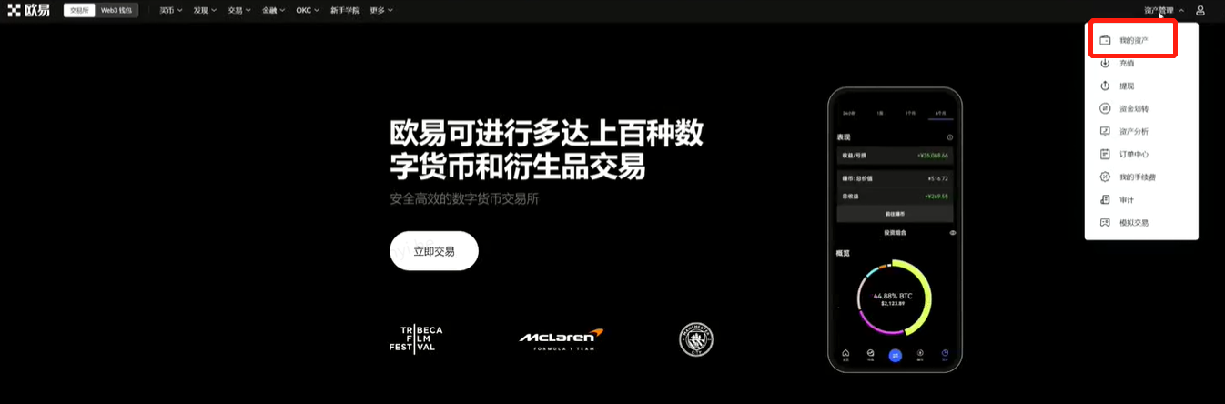欧意易 app官网下载_欧意易交易平台下载v6.1.38-第2张图片-欧意易易下载