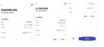 meme币手机钱包下载地址 meme欧意易易卓下载地址入口-第5张图片-欧意易易下载