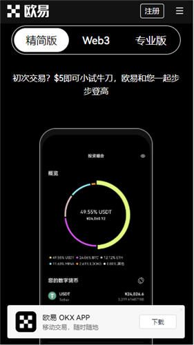 binance交易平台怎么样(v6.1.11)|三大交易平台下载-第3张图片-binance下载