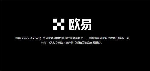 binance交易平台怎么样(v6.1.11)|三大交易平台下载