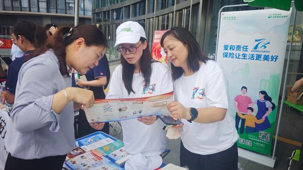7.8 | 工银安盛南通中支联合同业举办“7.8保险公众宣传日”活动