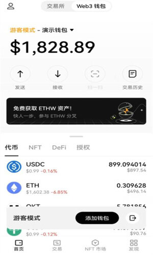 mxc交易平台下载安装 mxc网交易平台app下载-第4张图片-欧意易易下载