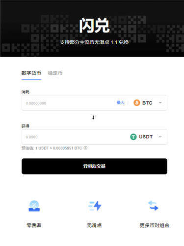 ok交易所交易软件官方网站下载_最新版本ok交易所官网下载app-第3张图片-欧意易易下载