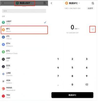 meme币手机钱包下载地址 meme欧意易易卓下载地址入口-第3张图片-欧意易易下载