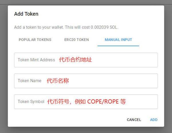 Solana钱包(sollt.io)使用教程-第22张图片-binance下载