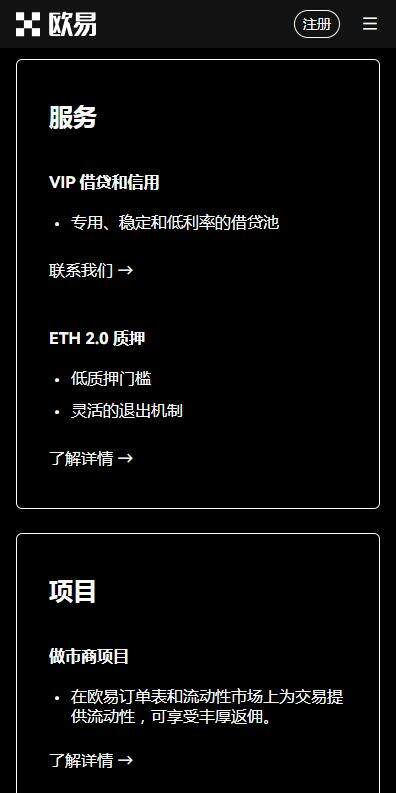 USDT钱包2023推荐欧意易OK钱包-欧意易usdt钱包最新版v6.0.9下载地址-第3张图片-欧意易易下载