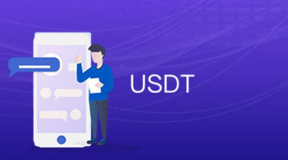 泰达币交易软件最新安装 usdt交易平台2023安卓版-第2张图片-binance下载