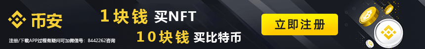 欧亿虚拟币_binance下载V6.1.30