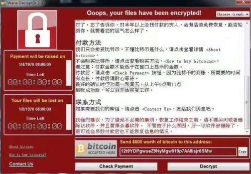 比特币 勒索病毒（比特币勒索病毒事件）-第2张图片-binance下载