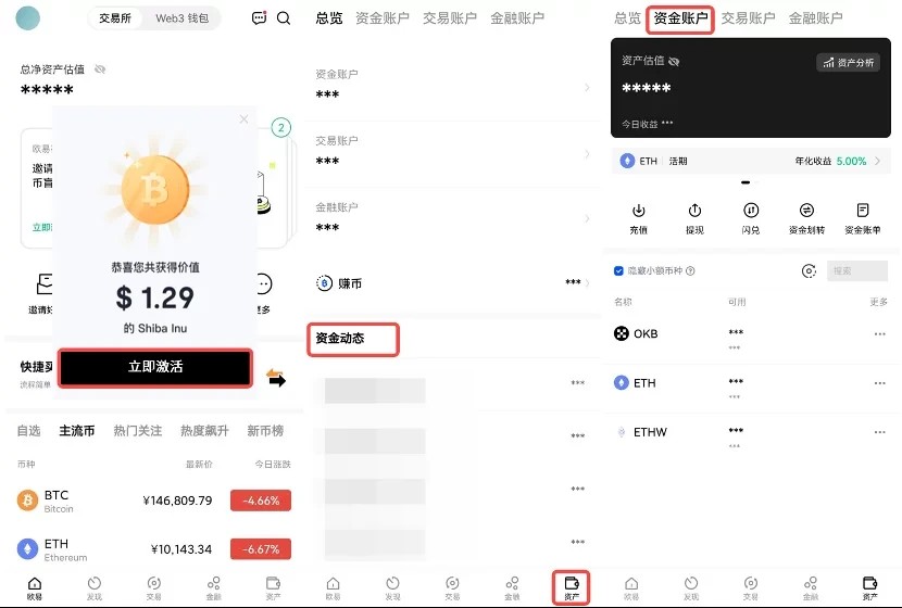 抹茶app官网下载使用_抹茶 交易平台app官方下载-第5张图片-binance下载