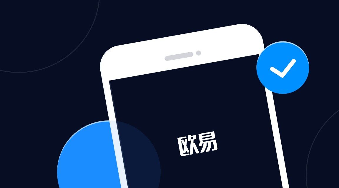 mxc全球站交易所官网_mxc交易所官网下载appv6.1.16-第2张图片-欧意易易下载