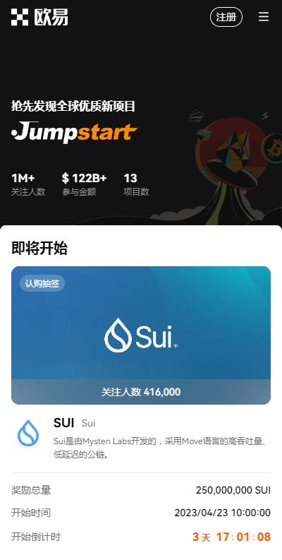 mxc交易所新币(VRA)上线