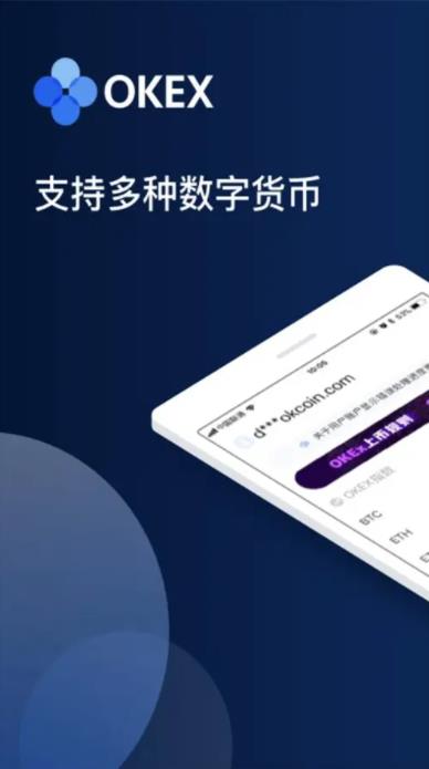 抹茶最新版下载_虚拟币钱包安全推荐2