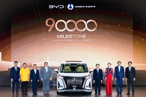 9万泰国车主的选择！比亚迪当地工厂喜迎投产一周年