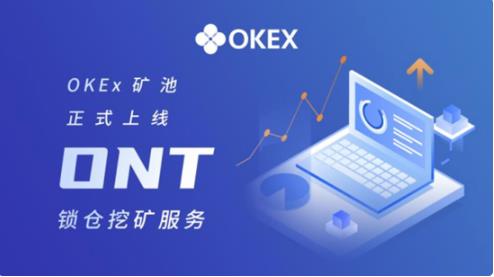 binanceOKX安卓版本6.1.23介绍_binanceapp手机版本介绍