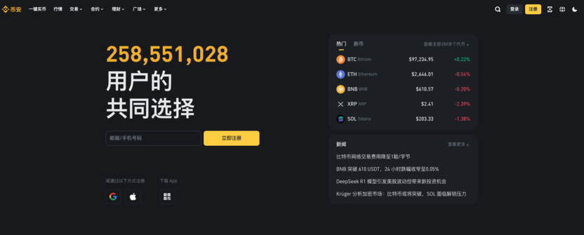 安卓用户如何手动安装BInance必安APP_APK下载与授权设置说明