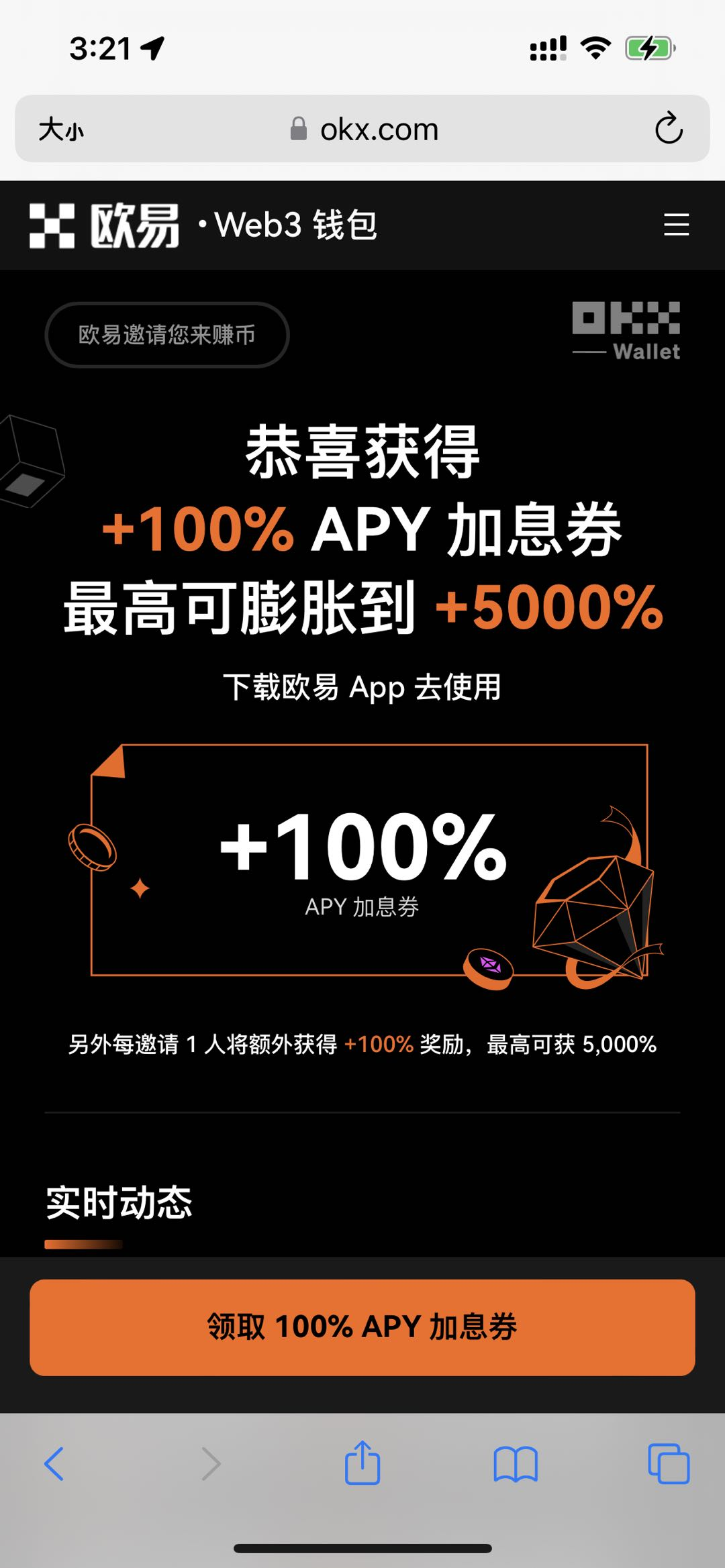 虚拟币大宗交易平台推荐欧意易欧意易-欧意易欧意易交易所v6.1.5下载