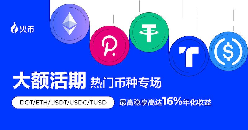 火币HTX全球站官网注册地址（最新版App支持）