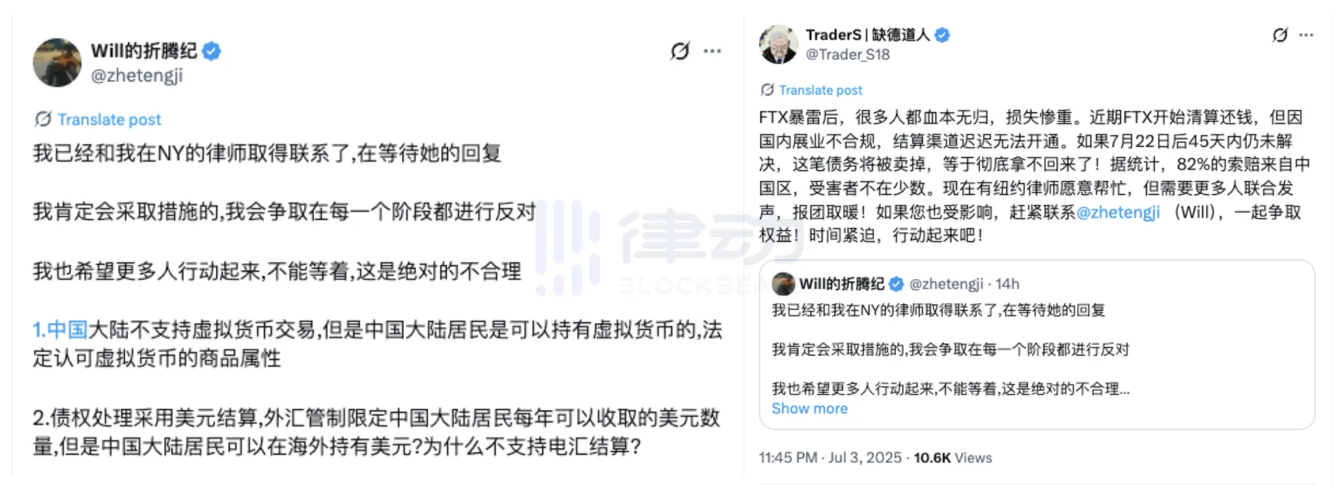 不赔偿国内受害者，FTX的破产律师自己赚了多少钱