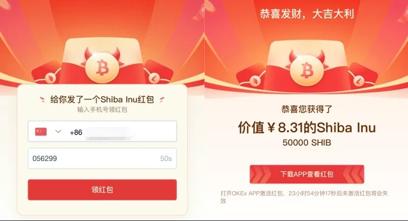 抹茶app官网下载使用_抹茶 交易平台app官方下载-第4张图片-binance下载