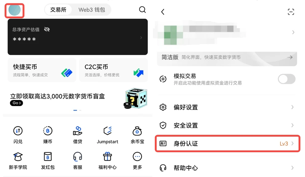 欧意易虚拟币软件app国际版下载-国际虚拟币交易平台欧意易app下载