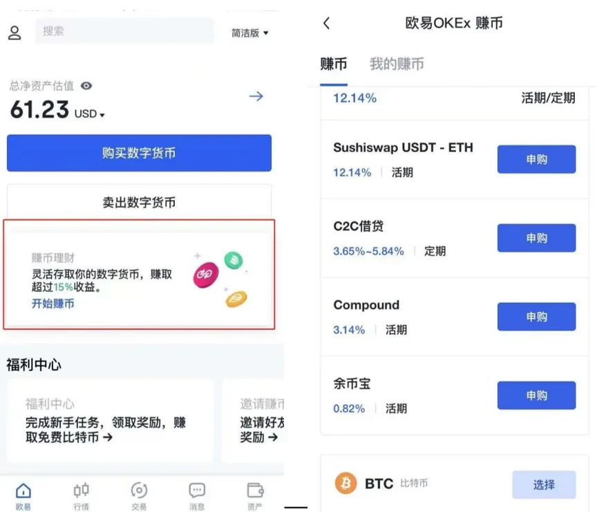 比特儿gat.ioapp下载-比特儿gat.ioapp安卓版下载v1.0.0-第4张图片-binance下载