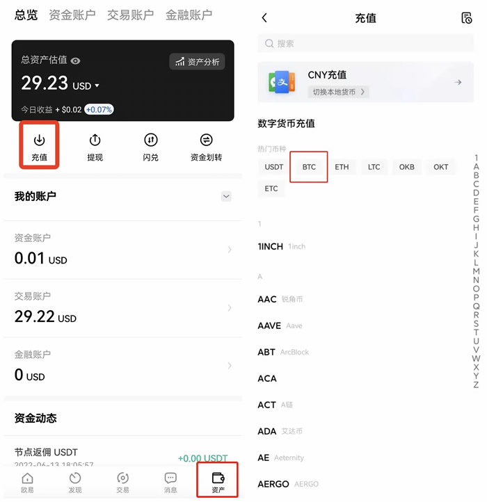 鸥易交易中心软件最新版 鸥易哪里下载可靠-第9张图片-binance下载