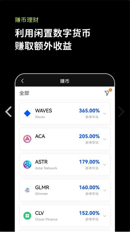 binance交易所app下载官网最新版本无法更新｜binanceokx新版本更新下载v6.130-第4张图片-binance下载