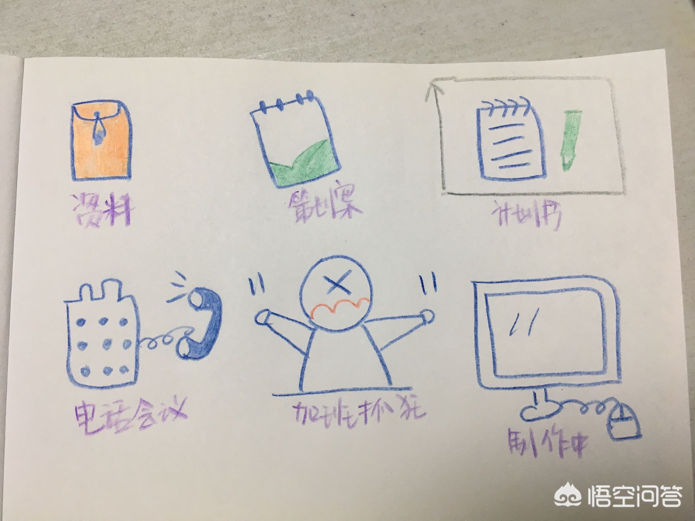 怎么给矿工员工开会 怎么给矿工员工开会内容