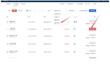 欧义虚拟币官方交易所下载 欧意易交易所在线登陆-第14张图片-欧意易易下载