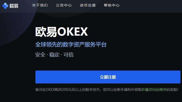 芝麻开门钱包安卓版