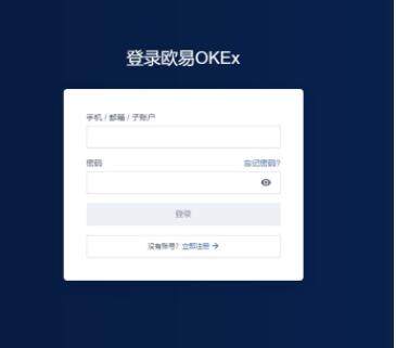 欧义比特币莱特币app下载 正式版ok官网app下载-第8张图片-欧意易易下载