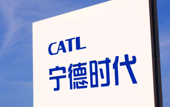 宁德时代公布2025Q2财报：收入1788.86亿 增长7.27%