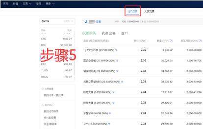 欧意易下载链接 欧意易官方网站-第12张图片-欧意易易下载