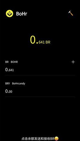 bohr_bohrv2.6.8最新版下载_bohr官网版下载