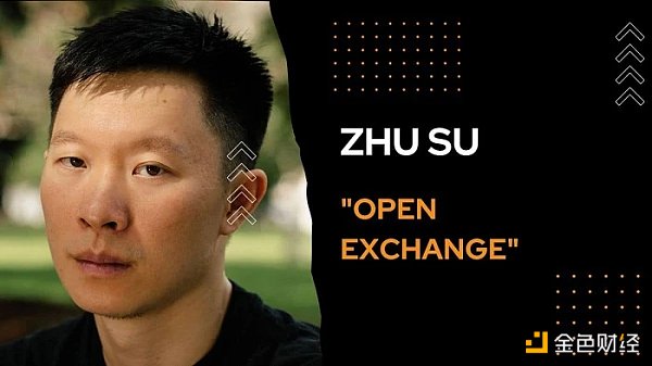 Zhu Su的新加密债权市场OPN 想来解救我的“被困”加密资产？