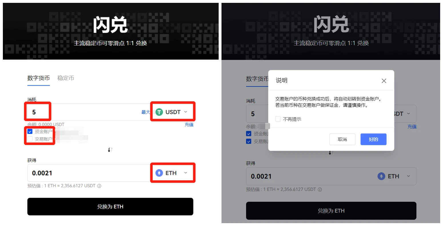 抹茶app最新版下载_0k交易所app安卓下载6.1.48-第3张图片-欧意易易下载