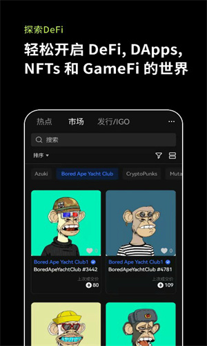 易欧v6.1.48交易平台app下载易欧app交易平台安卓版3