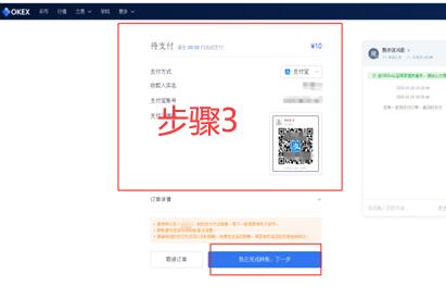 okx交易所下载地址 欧义交易所app官方正版下载-第12张图片-binance下载
