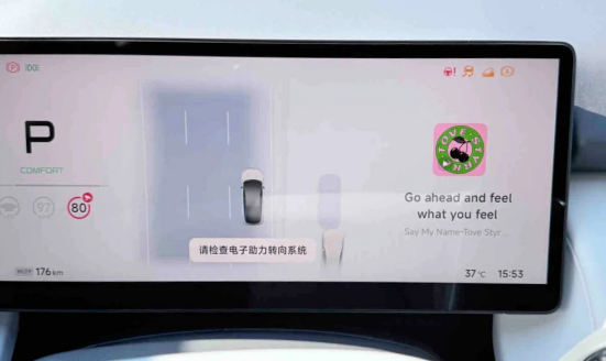 有小鹏P7 车主反映转向机失灵 客服回应：早期个别车 极端偶发