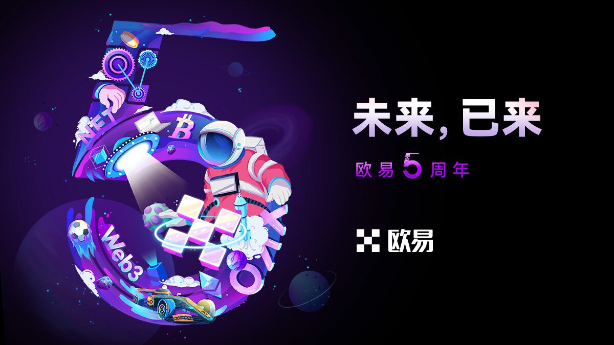 欧亿交易所极速版下载（v6.3.23）欧亿怎么充值加密币