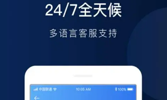 易欧交易所下载最新版 binanceapp官网v6.7.0下载-第3张图片-binance下载