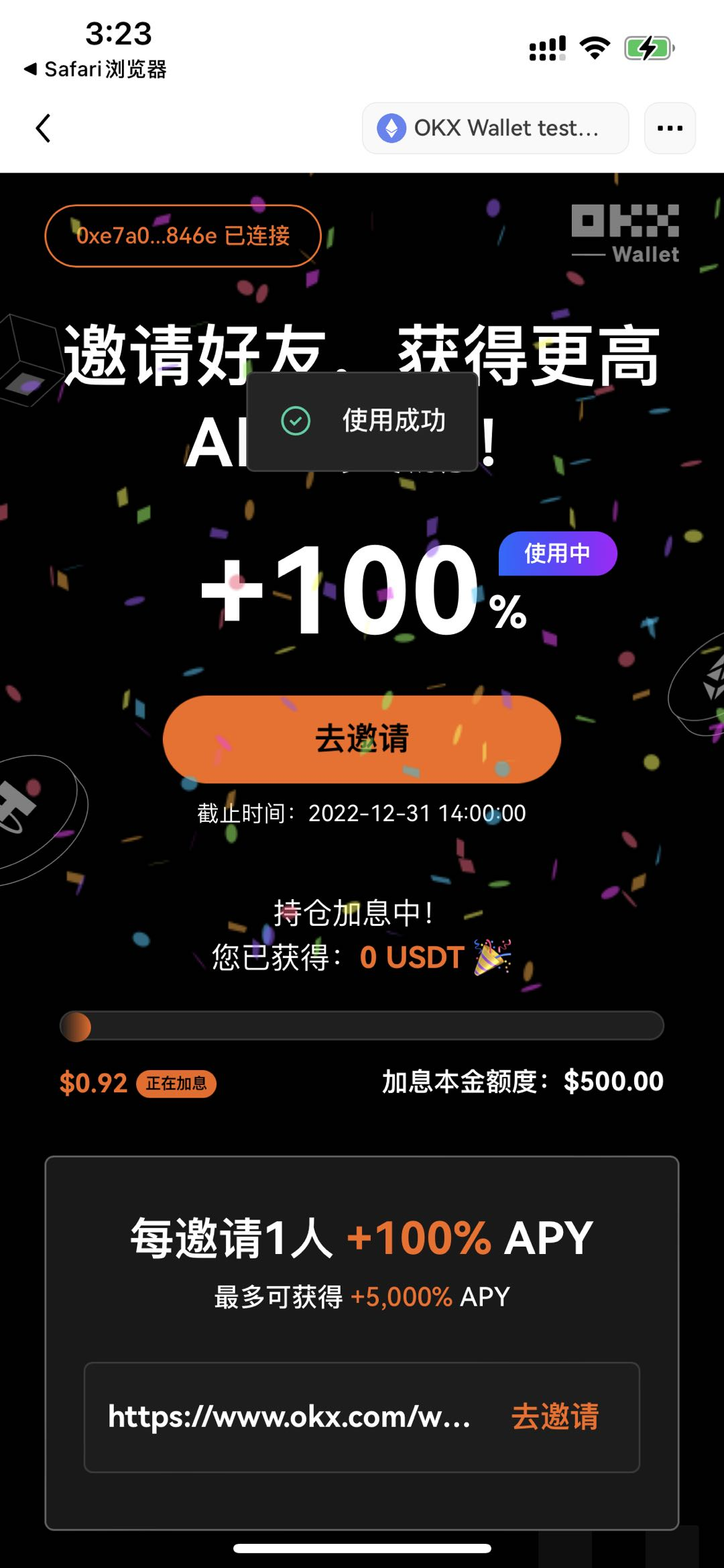 虚拟币大宗交易平台推荐欧意易欧意易-欧意易欧意易交易所v6.1.5下载-第4张图片-欧意易易下载