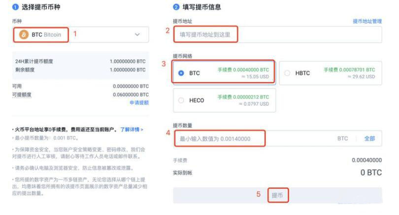 欧意易欧义交易平台哪里下载 ok和欧义有什么关系-第11张图片-欧意易易下载