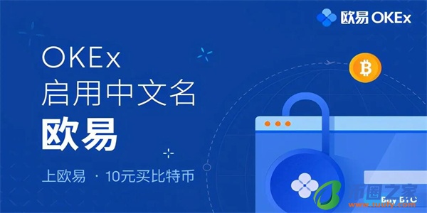 OKapp最新版v6.1.50下载 OKcoin交易app下载安装包
