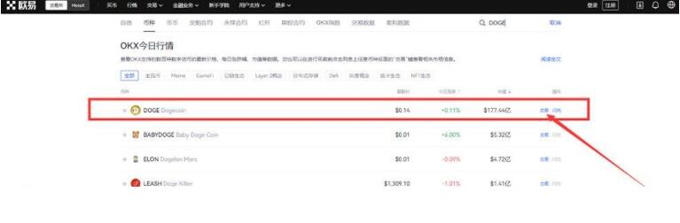 欧意易交易所安卓软件下载 ok交易平台下载-第11张图片-欧意易易下载