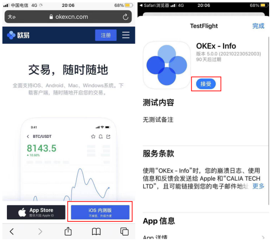抹茶app官方下载最新版_抹茶mxcx最新版本安装包