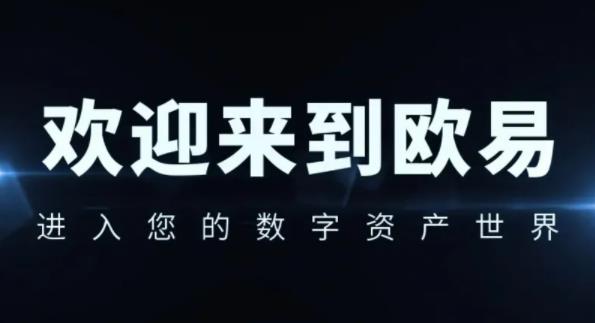 okbinance平台怎么卖币-okbinance怎么提现-