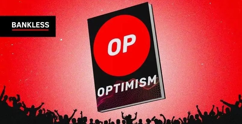 op币是山寨币吗